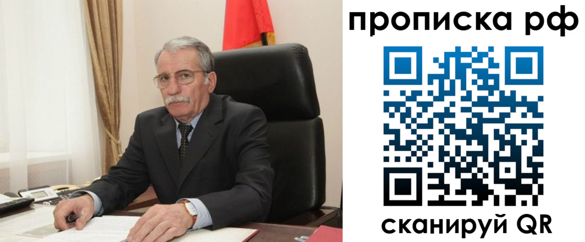 где прописаться в Мариинском Посаде