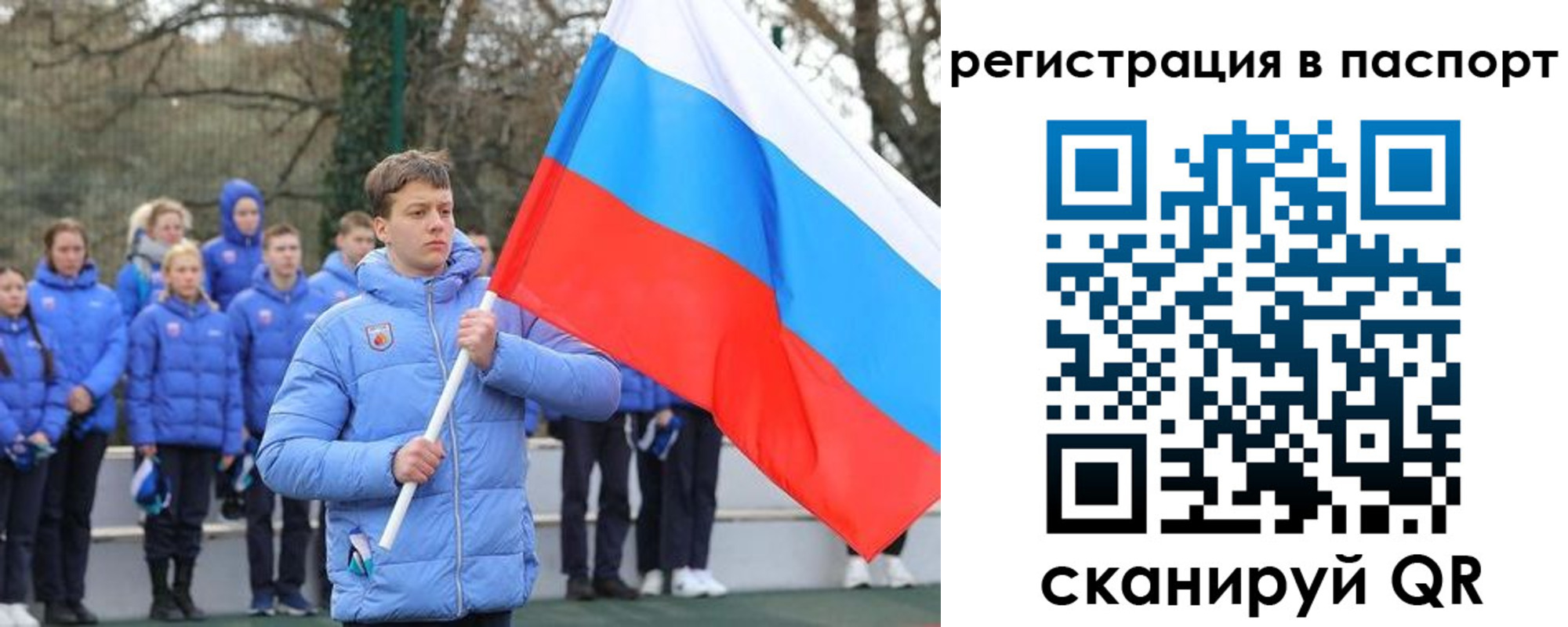 прописка иностранных граждан в Мариинском Посаде