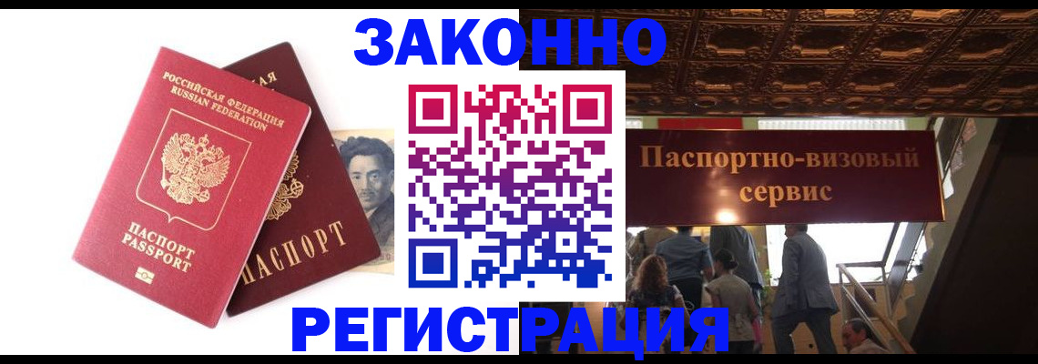 регистрация для дет. сада в Мариинском Посаде